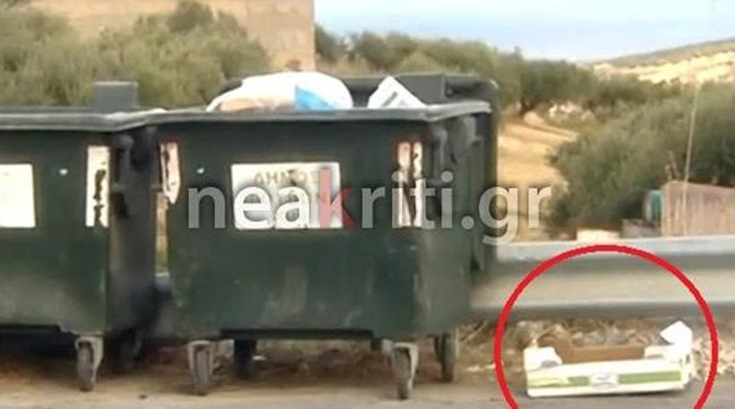 Κτηνωδία στο Ηράκλειο: Πολτοποίησαν κουταβάκια και τα πέταξαν στα σκουπίδια